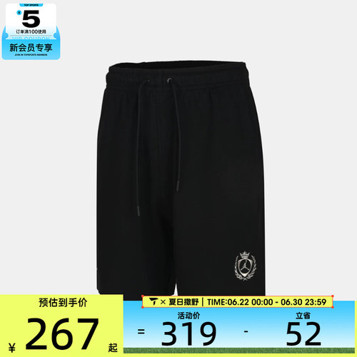 NIKE耐克男子JORDAN户外运动训练篮球宽松短裤IW1603-010