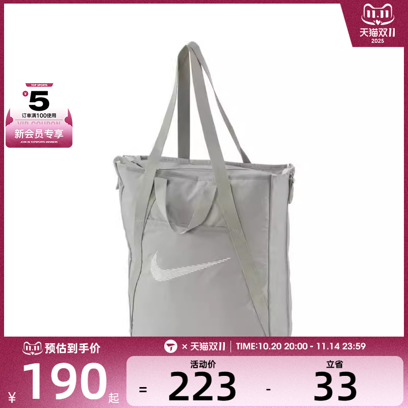 NIKE耐克女子NK GYM TOTE运动休闲单肩包DR7217-009