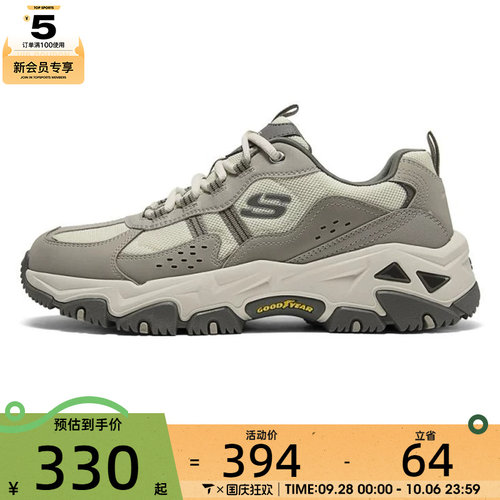 SKECHERS斯凯奇男子D'LITES HIKER运动休闲鞋237420-NAT