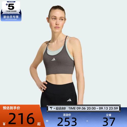 adidas阿迪达斯女子百搭潮流时尚舒适运动健身BRA内衣KY3248