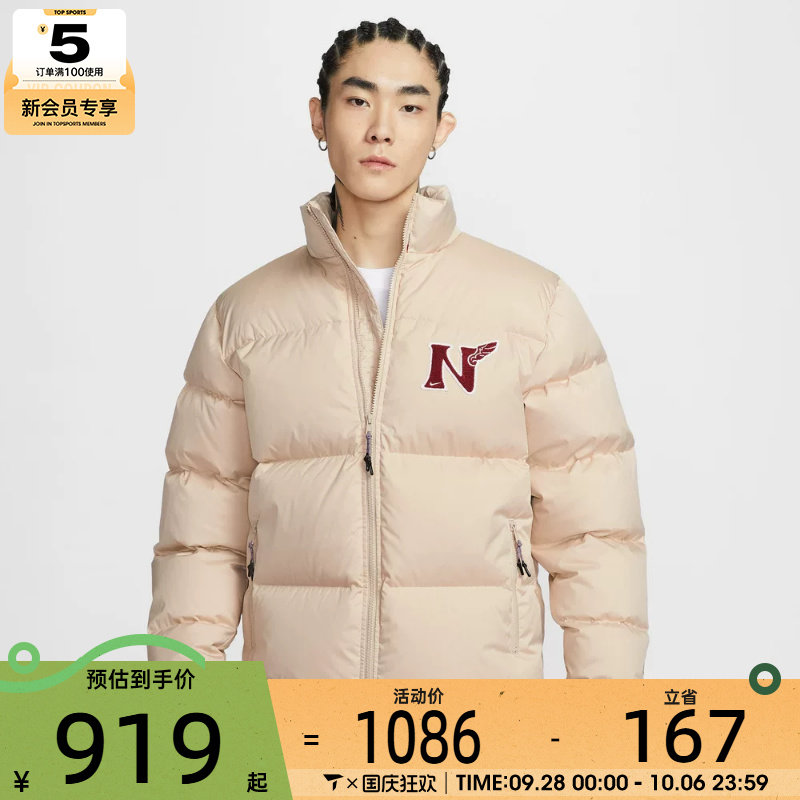 马年系列丨NIKE耐克男子运动面包服夹克休闲保暖羽绒服IQ3706-126