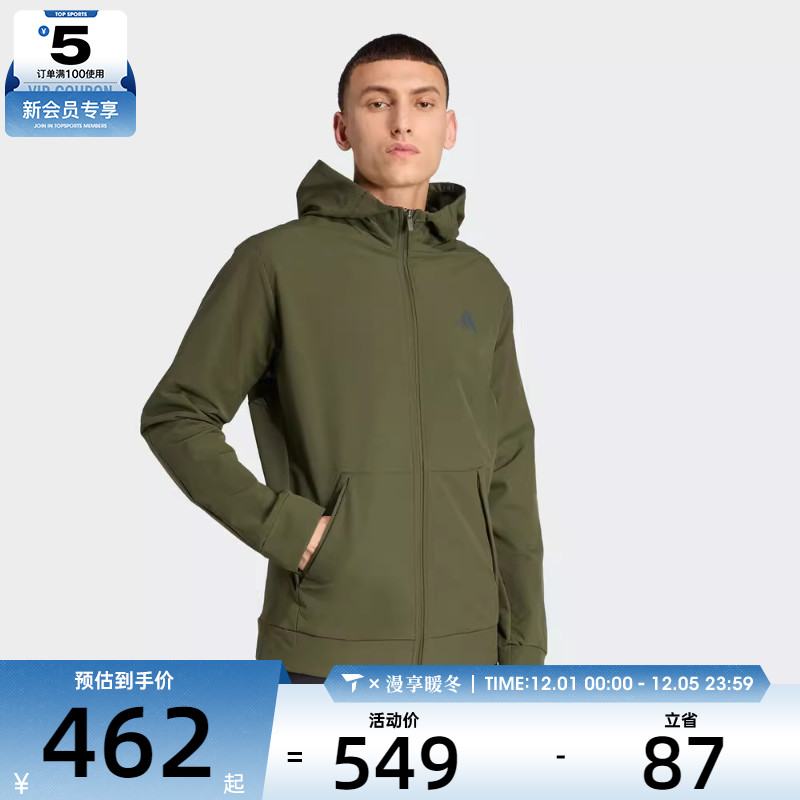 adidas阿迪达斯男子D4T CR FZ HD运动健身夹克外套KE4370