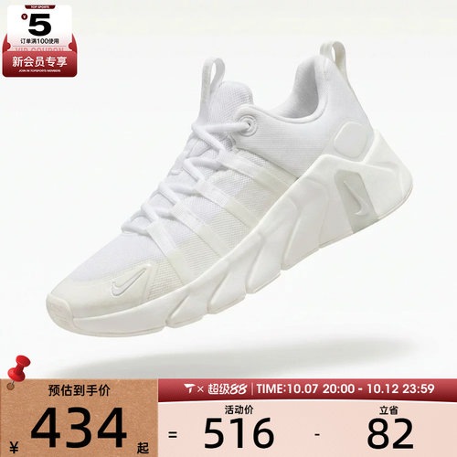 NIKE耐克女子FREE METCON 7户外运动健身训练跑步鞋II7406-101