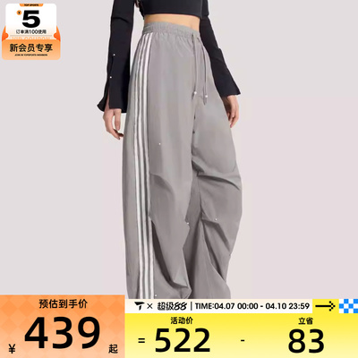 滔搏丨adidas阿迪达斯三叶草女子三条纹宽松阔腿裤休闲长裤KS2866