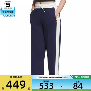 adidas阿迪达斯三叶草女子CC W运动休闲长裤 JM8020
