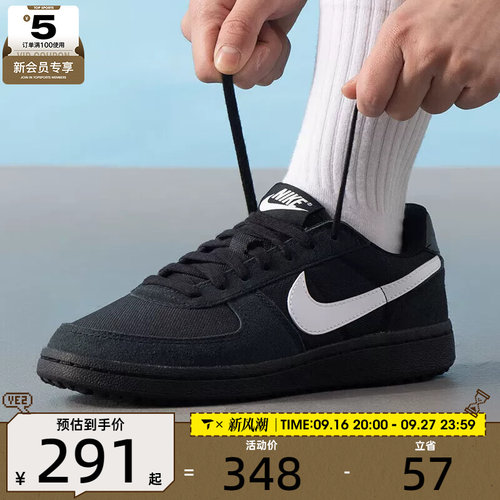 NIKE耐克大童FIELD GENERAL (GS)运动休闲鞋IF0465-001