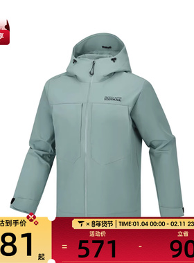 SKECHERS斯凯奇男子运动健身夹克外套P226M136-037B