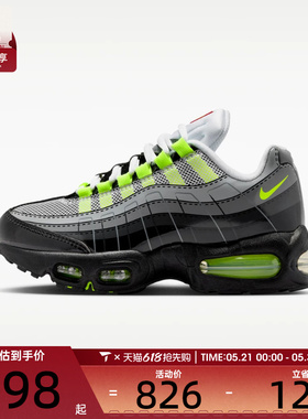 NIKE耐克大童NIKE K AIR MAX 95 GS运动休闲鞋IO4801-002