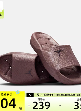 NIKE耐克男子JORDAN FRANCHISE SLIDE运动休闲拖鞋HQ2163-500