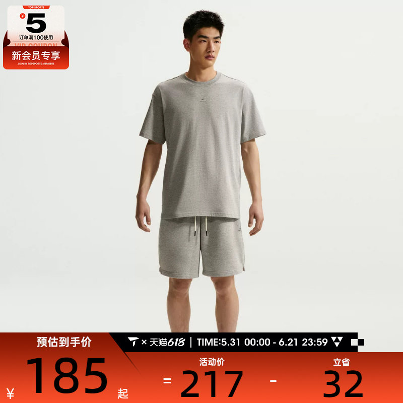 NIKE耐克男子AS M NK DF SI SS 运动休闲短袖T恤IR1862-063