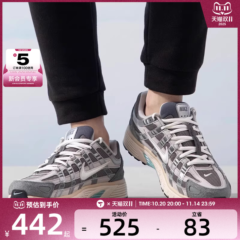 NIKE耐克男子 P-6000低帮复古舒适运动休闲鞋FN7509-029