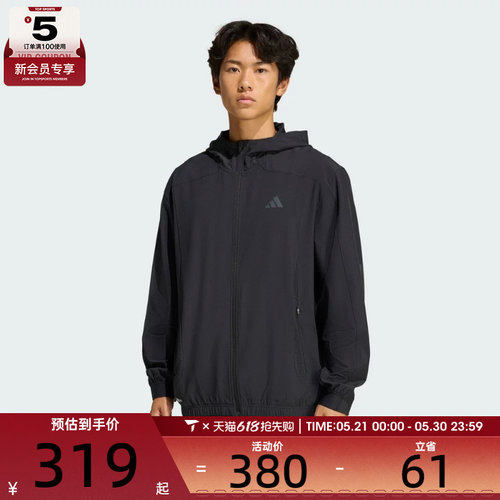 adidas阿迪达斯男子TECHESS TRACK-T运动健身夹克外套KQ7481
