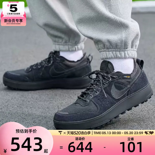 NIKE耐克男子C1TY PRM复古运动鞋休闲鞋板鞋HJ4316-003