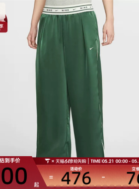 NIKE耐克女子运动休闲长裤IH1327-323