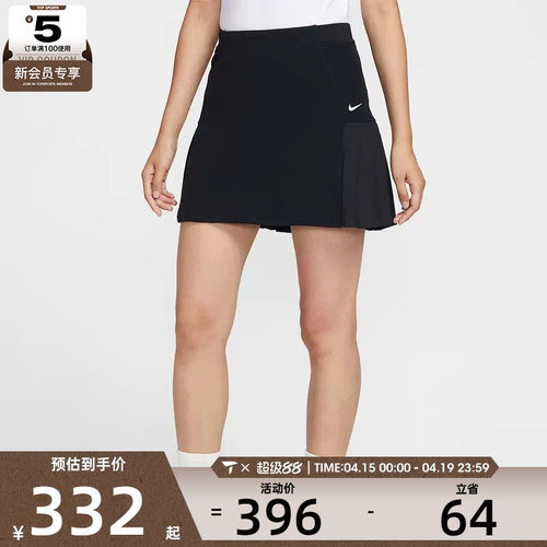 NIKE耐克女子高尔夫运动百褶拼接半身裙休闲百搭短裙IF8532-010