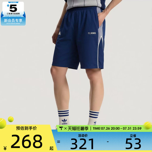 adidas阿迪达斯男子三条纹足球风系列休闲运动短裤KX2827