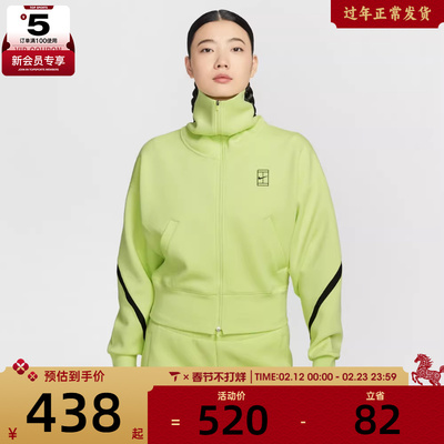 NIKE耐克女子网球运动休闲针织立领夹克外套IB0777-736