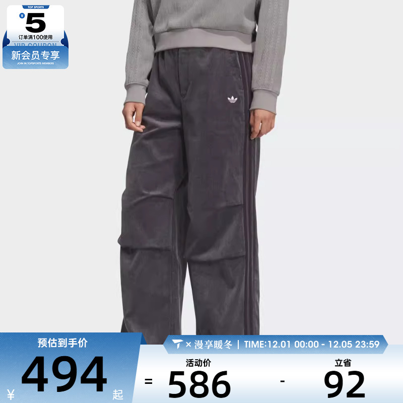 adidas阿迪达斯三叶草女子STREET W PANT运动休闲长裤KS5959