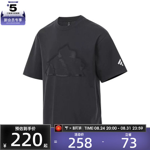 adidas阿迪达斯男子FUSTL M GFX TEE运动休闲短袖T恤KB5949