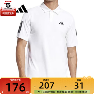 T恤JE0412 POLO运动休闲短袖 adidas阿迪达斯男子CLUB 3STR