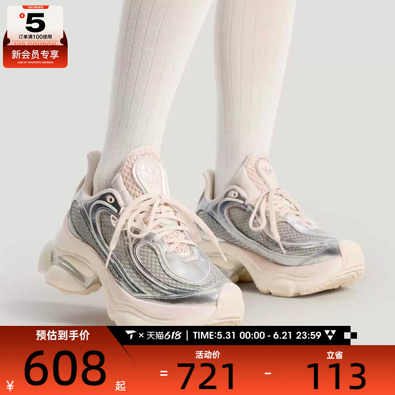 adidas阿迪达斯三叶草男女OZVENUZ经典厚底休闲运动鞋KK4674