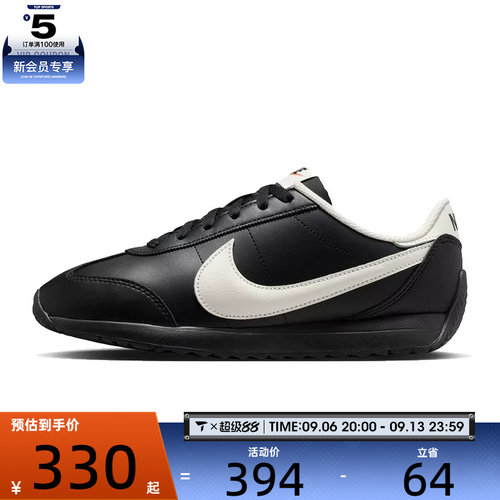 NIKE耐克女子PACIFIC LTR运动鞋休闲鞋HV6430-003