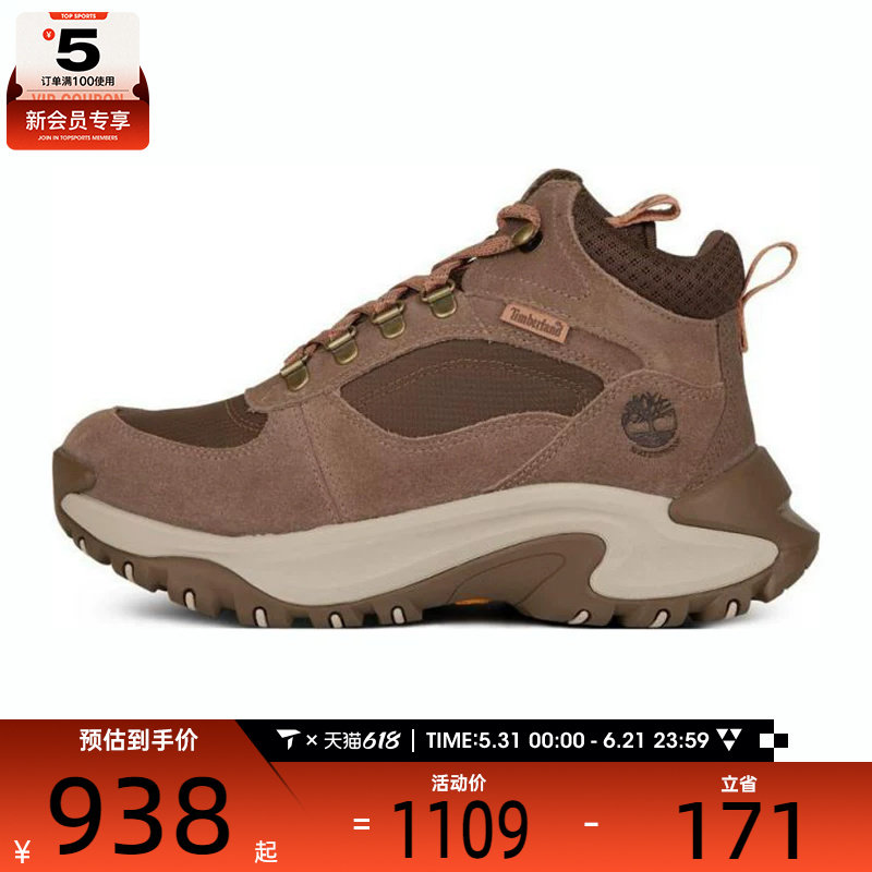 Timberland添柏岚女子MID LC WATER运动休闲鞋A41Q8-ET5