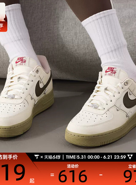 NIKE耐克女子AIR FORCE 1低帮板鞋四勾时尚运动休闲鞋IQ9802-022