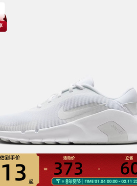 NIKE耐克男子NIKE FLEX TRAIN运动休闲鞋HV9972-100