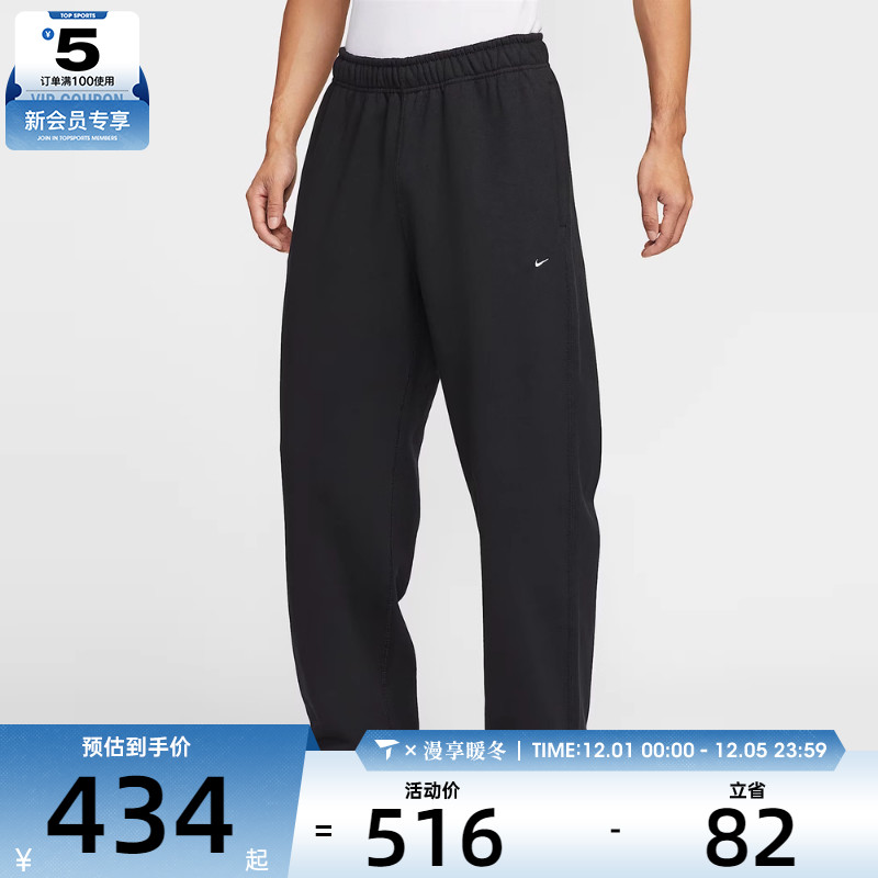 NIKE耐克男子运动训练休闲直筒长裤HV1091-010