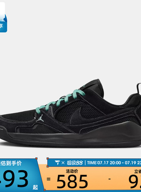 NIKE耐克男子JORDAN时尚潮流网面复古低帮运动鞋IV3216-001