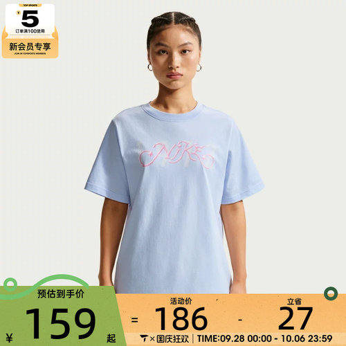 NIKE耐克女子运动休闲短袖T恤IR7559-411