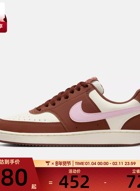 NIKE耐克女子COURT VISION LO运动鞋休闲鞋板鞋IM1652-004