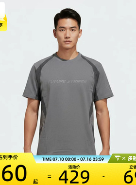 adidas阿迪达斯男子M TEE SS3运动休闲短袖T恤LC7787