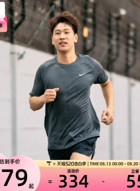 NIKE耐克男子ASMDFSTRIDEJACQUARD运动休闲短袖T恤HV2208-010