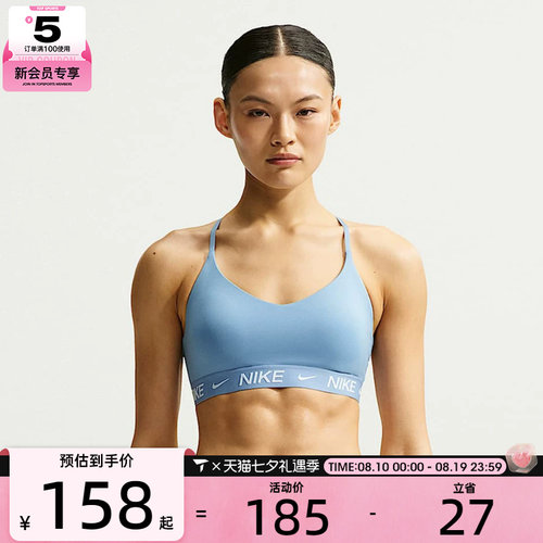 NIKE耐克女子运动健身BRA内衣FD1063-486