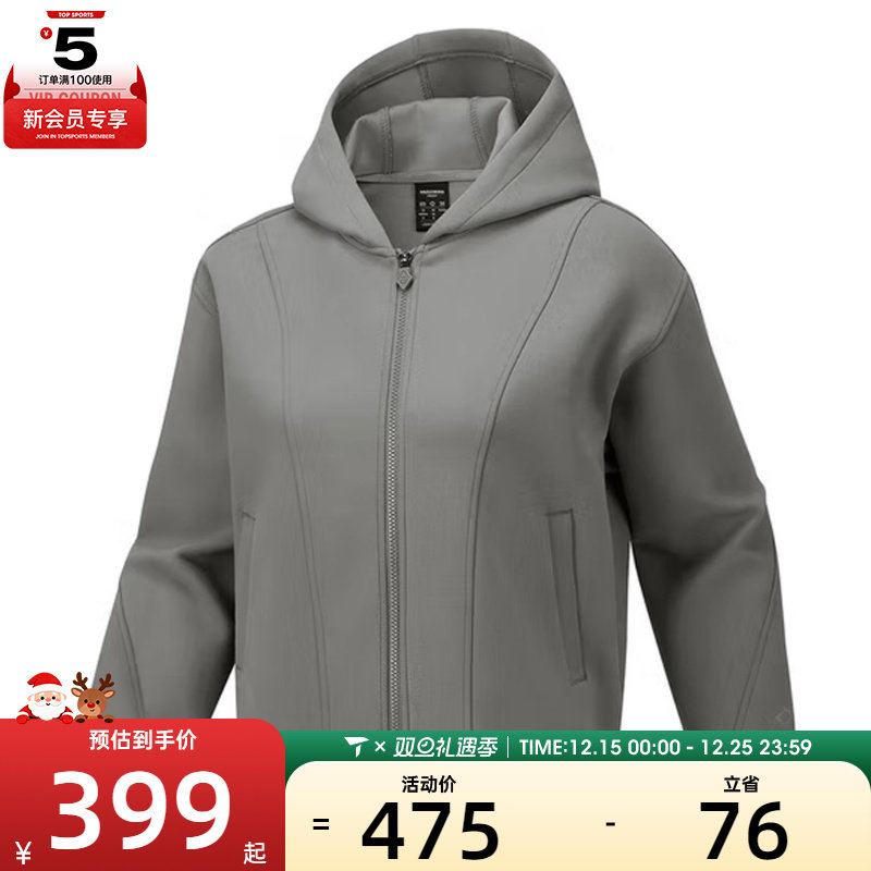 SKECHERS斯凯奇女子运动健身夹克外套P425W010-02YX