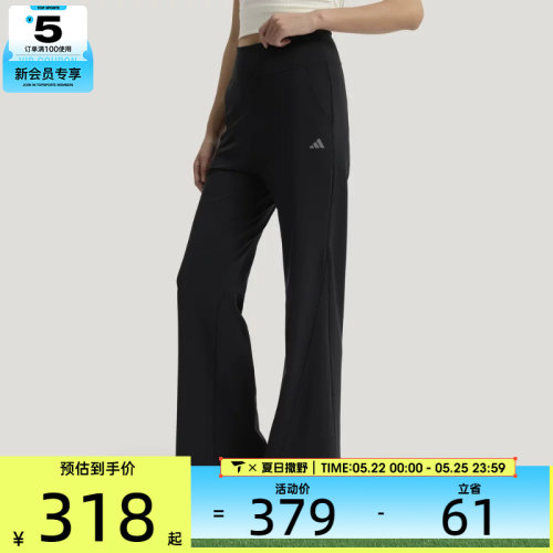 adidas阿迪达斯女子SFL FLARED PNT运动休闲长裤KW2275