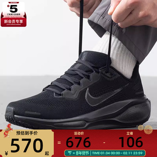 NIKE耐克男子AIR ZOOM PEGASUS 41运动训练跑步鞋FD2722-001