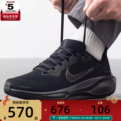 NIKE耐克男子AIR ZOOM PEGASUS 41运动训练跑步鞋FD2722-001