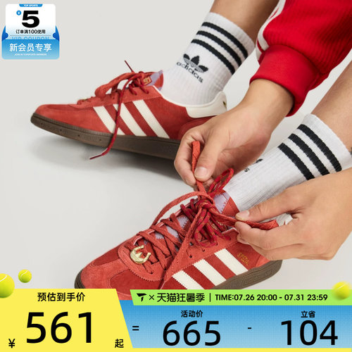 马年系列丨adidas阿迪达斯三叶草男女HANDBALLSPEZIA休闲鞋KJ6299