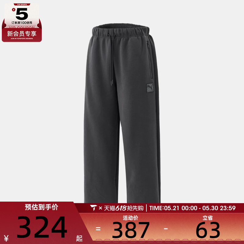 puma彪马男子PRIME ESS运动休闲长裤63570944