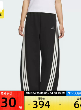 adidas阿迪达斯女子三条纹运动训练休闲香蕉裤长裤KB8998