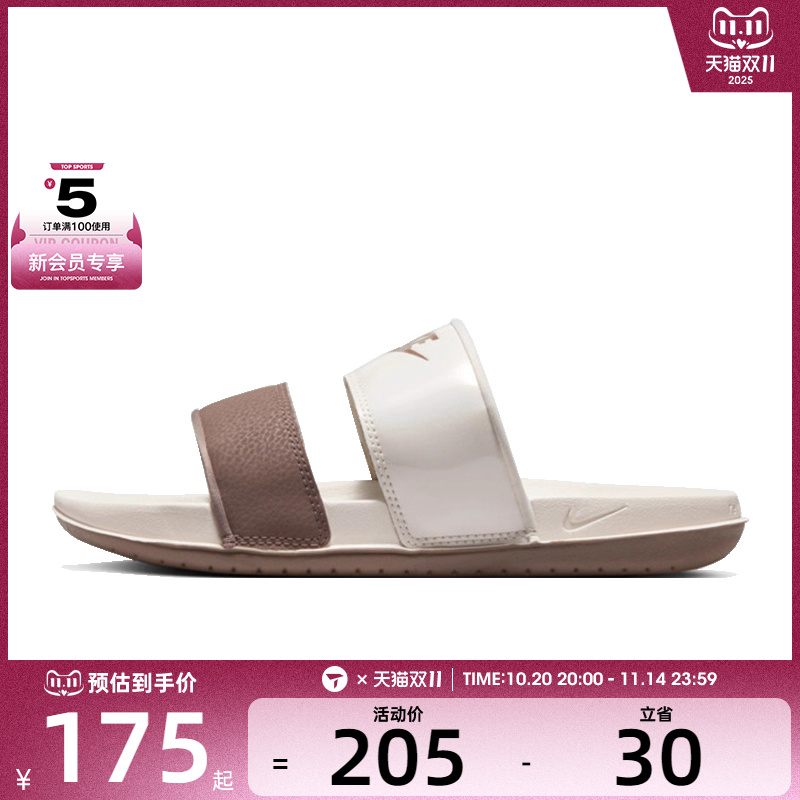 NIKE耐克女子WMNSOFFCOURTDUOSLIDE运动休闲拖鞋DC0496-005