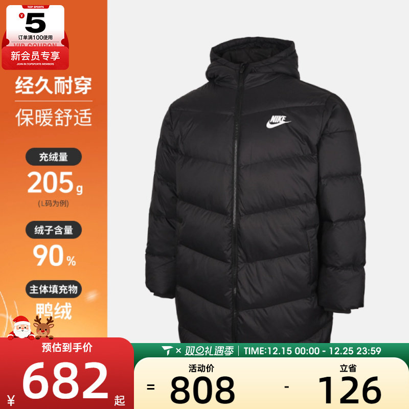 NIKE耐克大童运动休闲保暖中长款连帽羽绒服外套NY2542017GS-002
