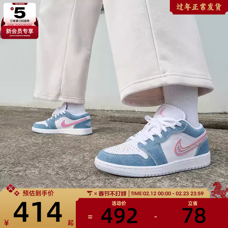 NIKE耐克大童AIR JORDAN 1蓝白复古低帮运动篮球鞋HQ2001-400