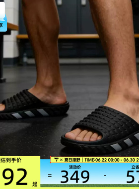 adidas阿迪达斯三叶草男女ADILETTE 94运动休闲沙滩拖鞋IH6890
