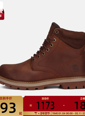 Timberland添柏岚男子WATERPROOF BOOT运动休闲鞋A69UH-EM6