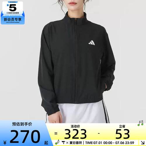 adidas阿迪达斯女子综合训练梭织运动健身夹克外套JD6539