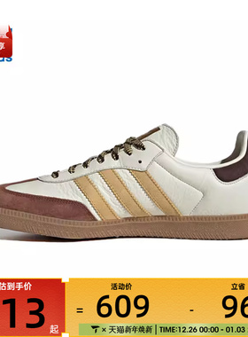 adidas阿迪达斯三叶草男女SAMBA OGENERGY运动休闲鞋KI8887